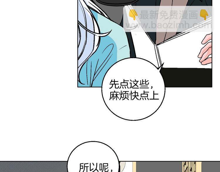第41话  告白(1/2)-第46话
