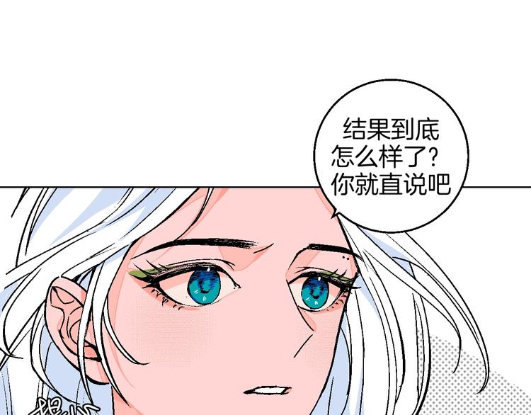 第41话  告白(1/2)-第46话