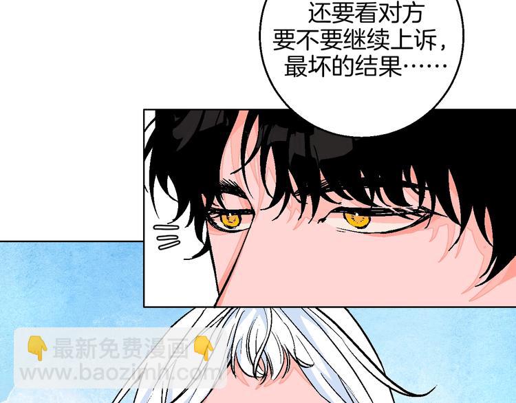 第41话  告白(1/2)-第46话