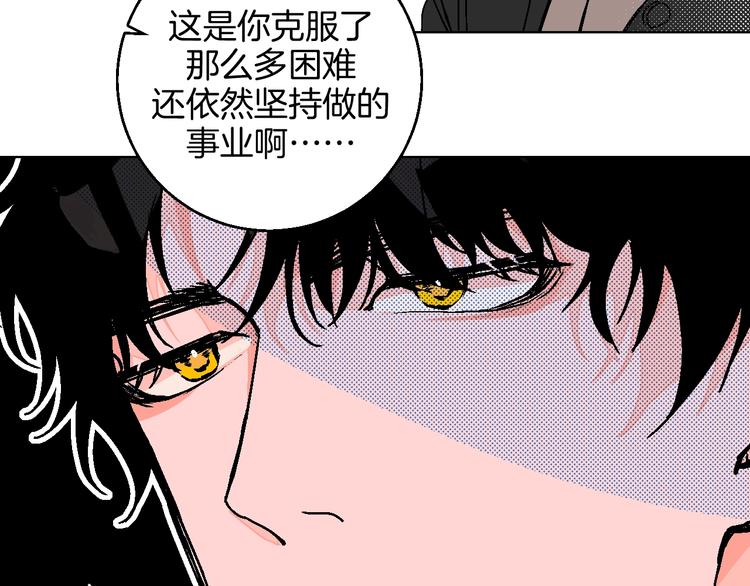 第41话  告白(1/2)-第46话