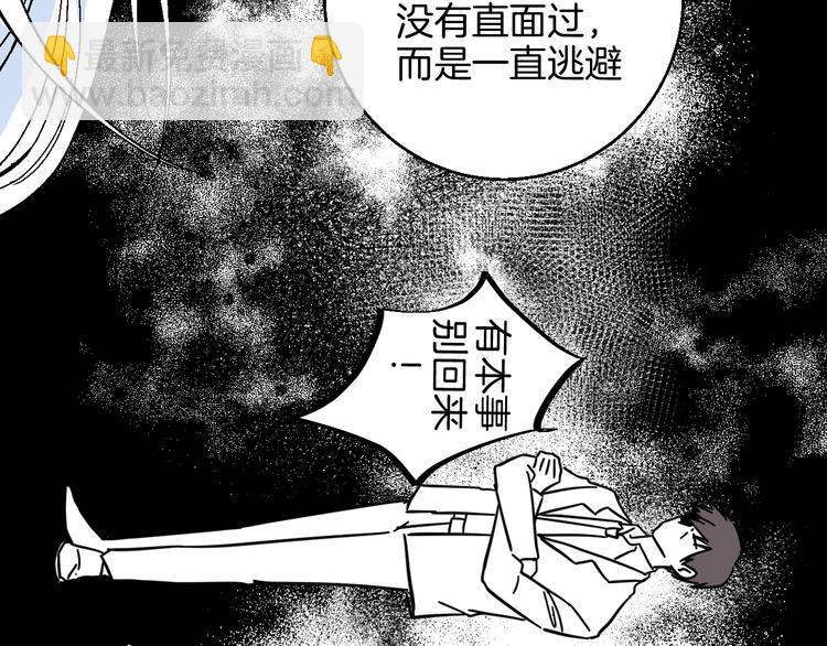 第41话  告白(1/2)-第46话