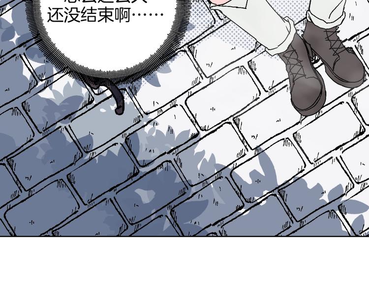 第41话  告白(1/2)-第46话