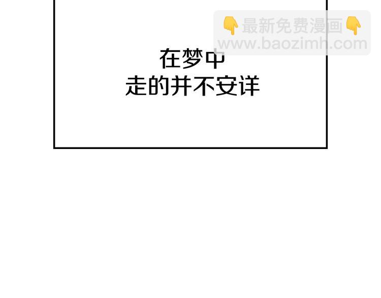 番外-第48话