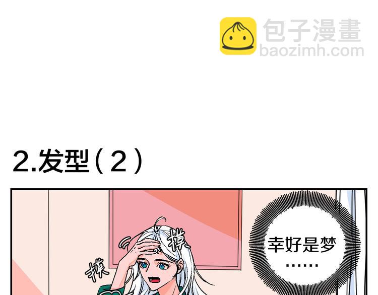 番外-第48话