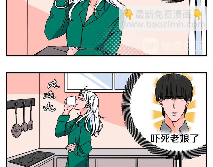 番外-第48话