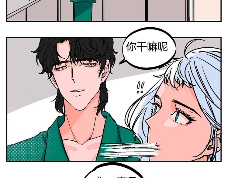番外-第48话