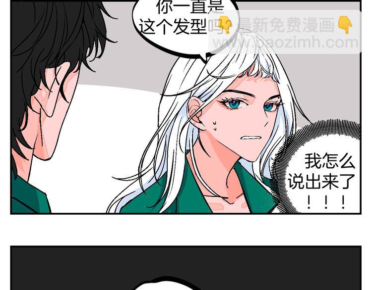 番外-第48话