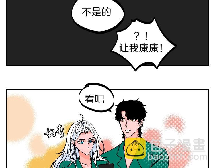 番外-第48话