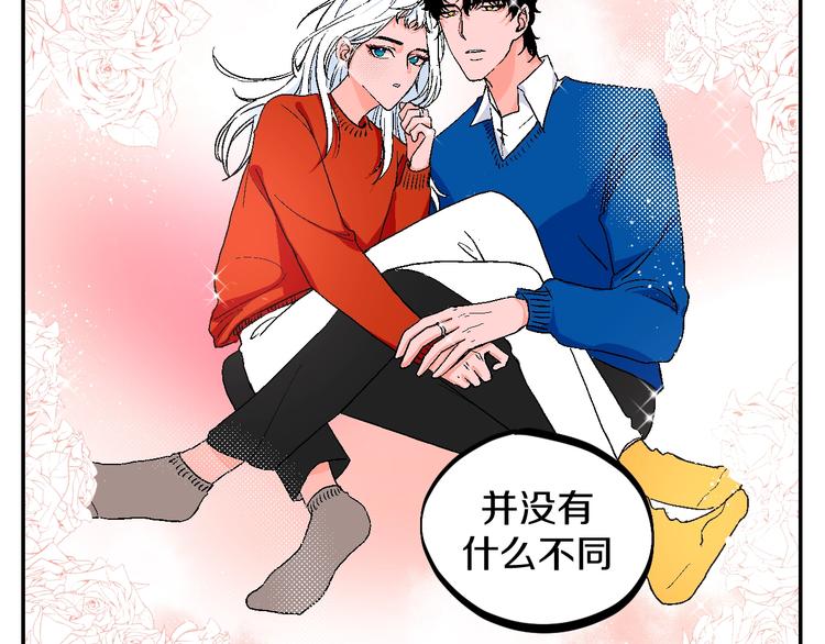番外-第48话