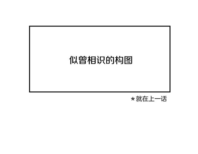番外-第48话