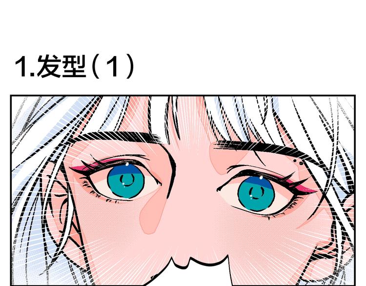番外-第48话