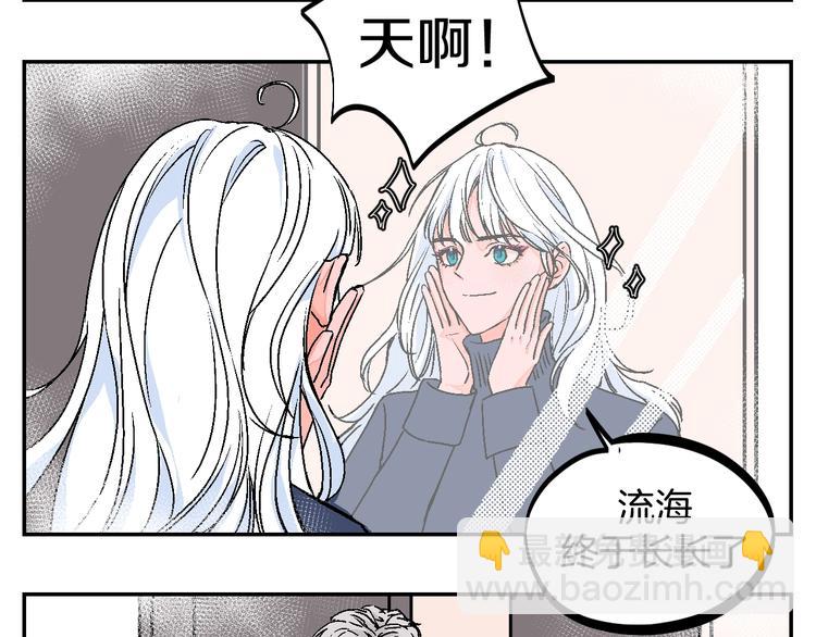 番外-第48话