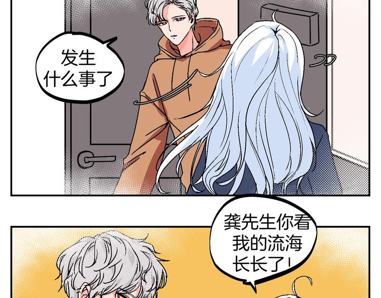 番外-第48话