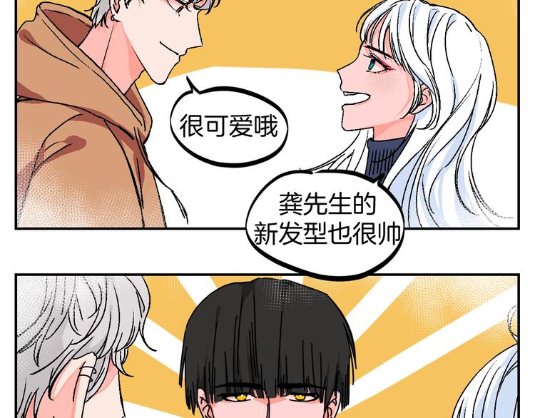 番外-第48话