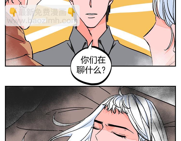 番外-第48话
