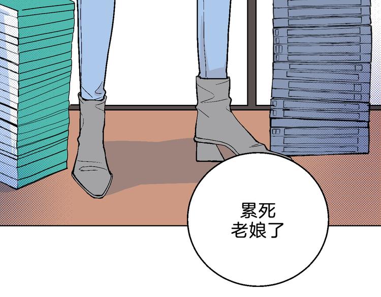 第5话 &ldquo;夫妻治疗&rdquo;？(1/2)-第6话