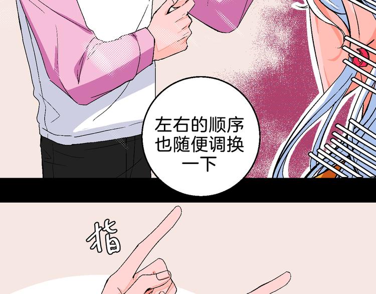 第5话 &ldquo;夫妻治疗&rdquo;？(1/2)-第6话