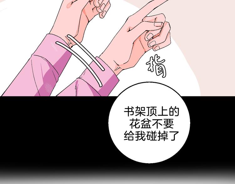 第5话 &ldquo;夫妻治疗&rdquo;？(1/2)-第6话