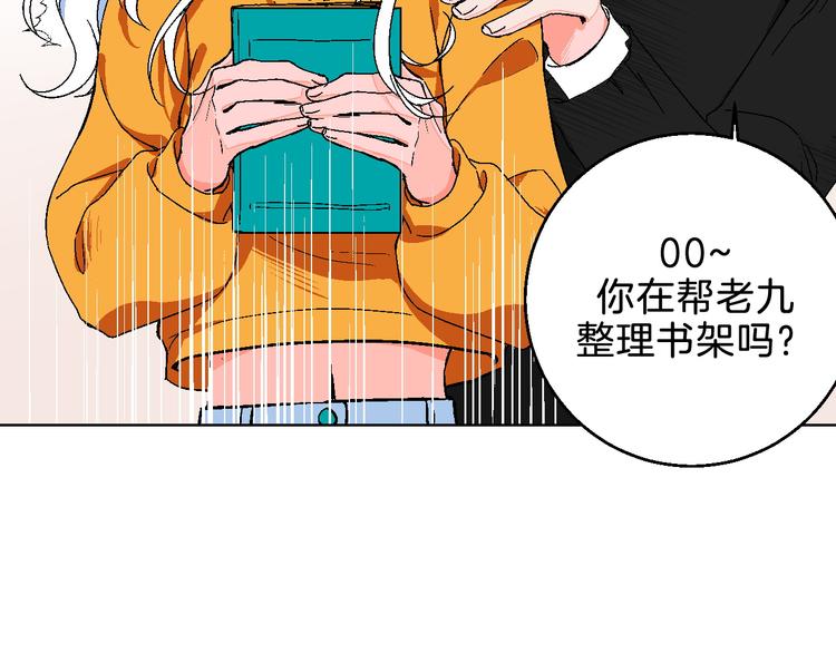 第5话 &ldquo;夫妻治疗&rdquo;？(1/2)-第6话