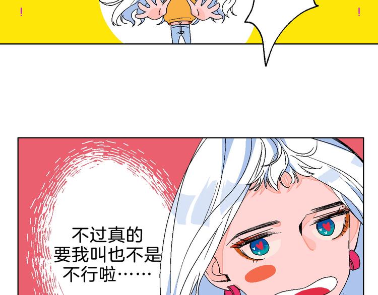 第5话 &ldquo;夫妻治疗&rdquo;？(1/2)-第6话