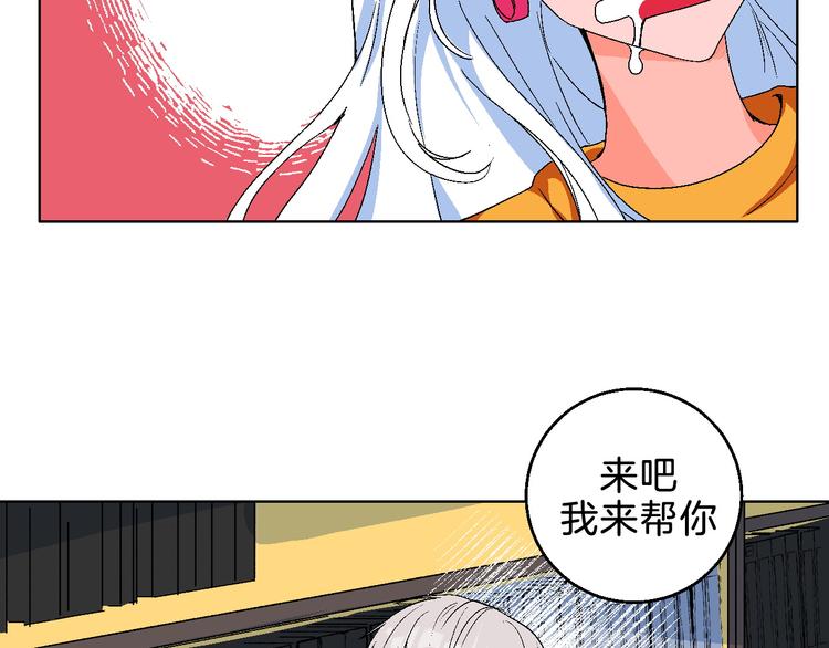 第5话 &ldquo;夫妻治疗&rdquo;？(1/2)-第6话