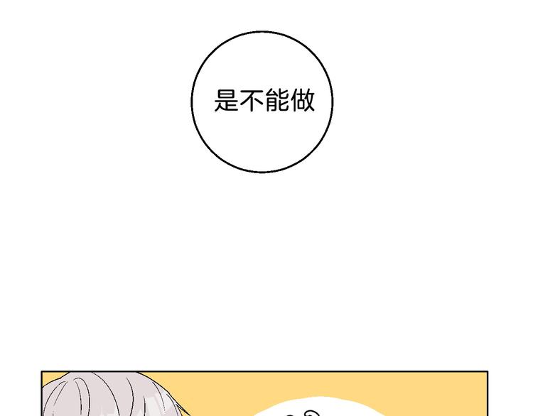 第5话 &ldquo;夫妻治疗&rdquo;？(1/2)-第6话