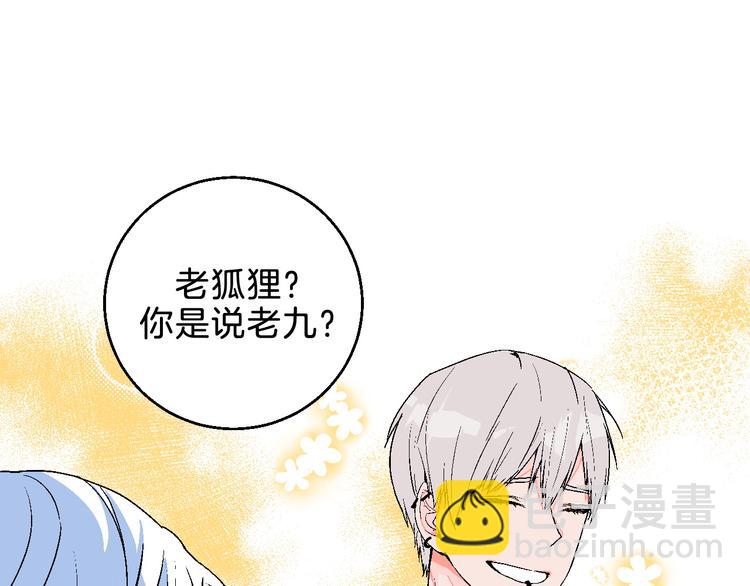 第5话 &ldquo;夫妻治疗&rdquo;？(1/2)-第6话