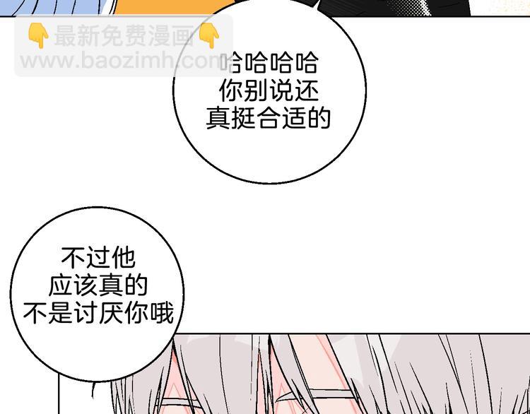 第5话 &ldquo;夫妻治疗&rdquo;？(1/2)-第6话