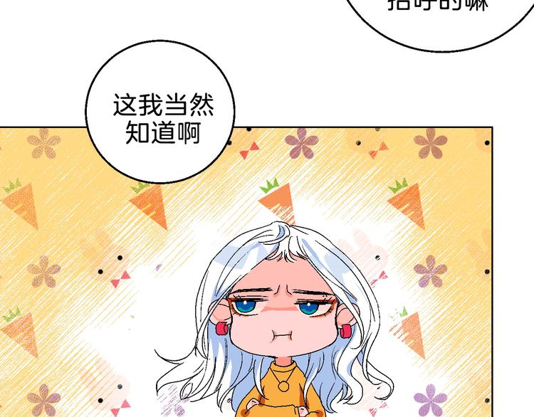 第5话 &ldquo;夫妻治疗&rdquo;？(1/2)-第6话