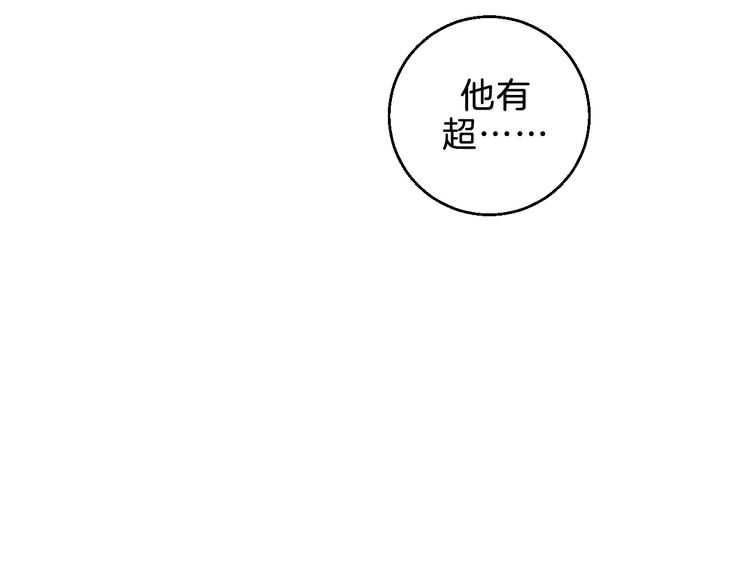 第5话 &ldquo;夫妻治疗&rdquo;？(1/2)-第6话