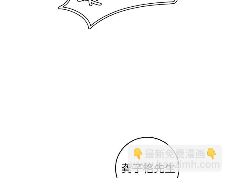 第5话 &ldquo;夫妻治疗&rdquo;？(1/2)-第6话
