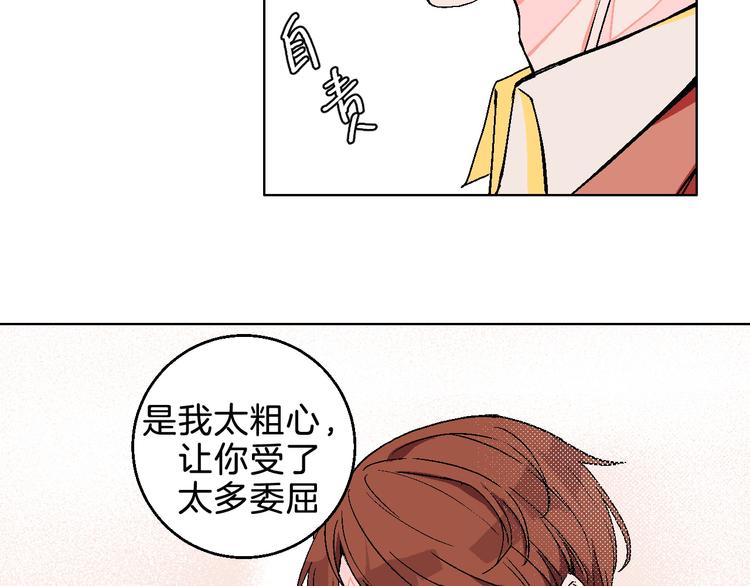 第7话 爱的语言(1/2)-第8话