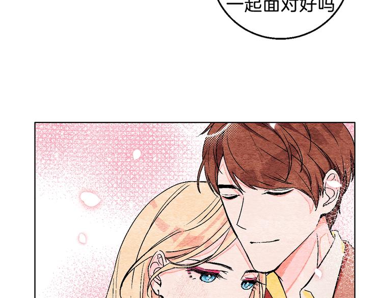 第7话 爱的语言(1/2)-第8话