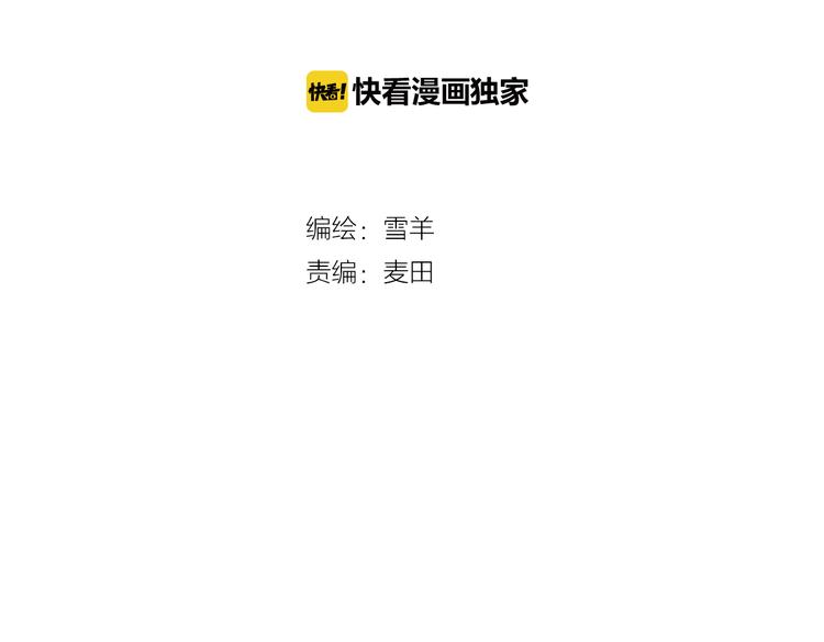 第7话 爱的语言(1/2)-第8话