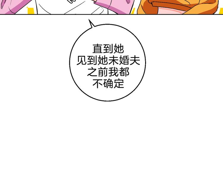 第7话 爱的语言(1/2)-第8话