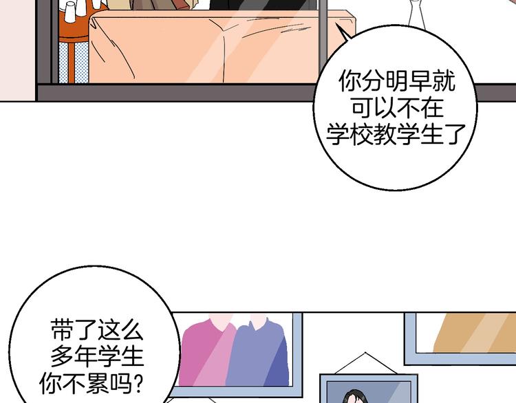 第9话 超忆症(1/2)-第10话
