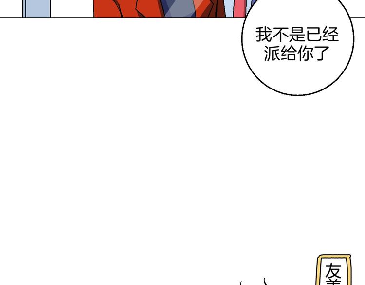 第9话 超忆症(1/2)-第10话