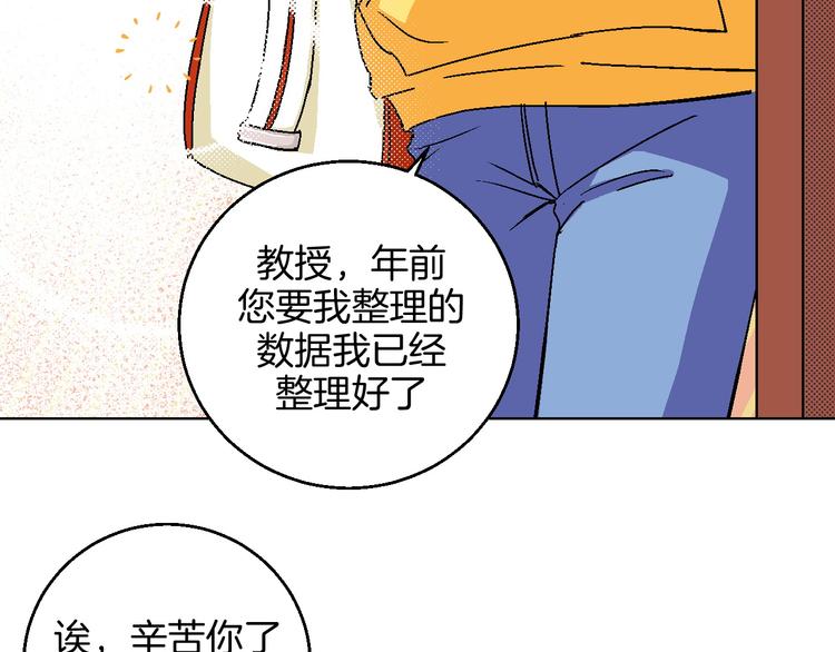第9话 超忆症(1/2)-第10话