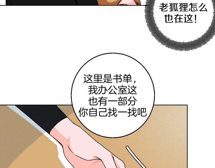第9话 超忆症(1/2)-第10话