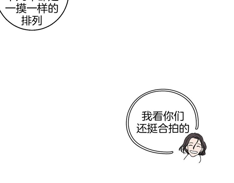 第9话 超忆症(1/2)-第10话