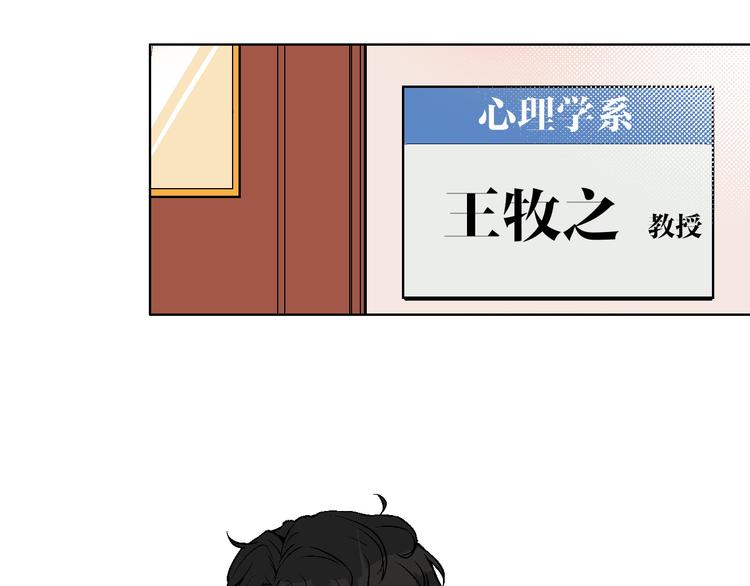 第9话 超忆症(1/2)-第10话