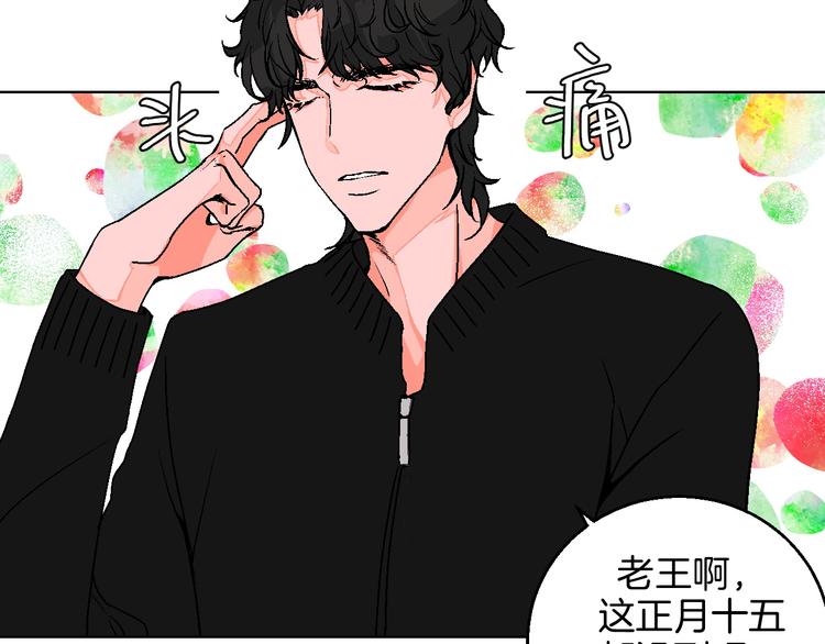 第9话 超忆症(1/2)-第10话