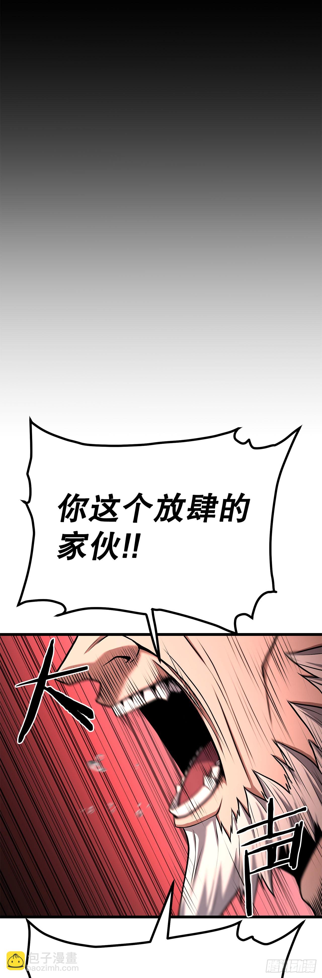 1.异变突发(1/3)-第2话