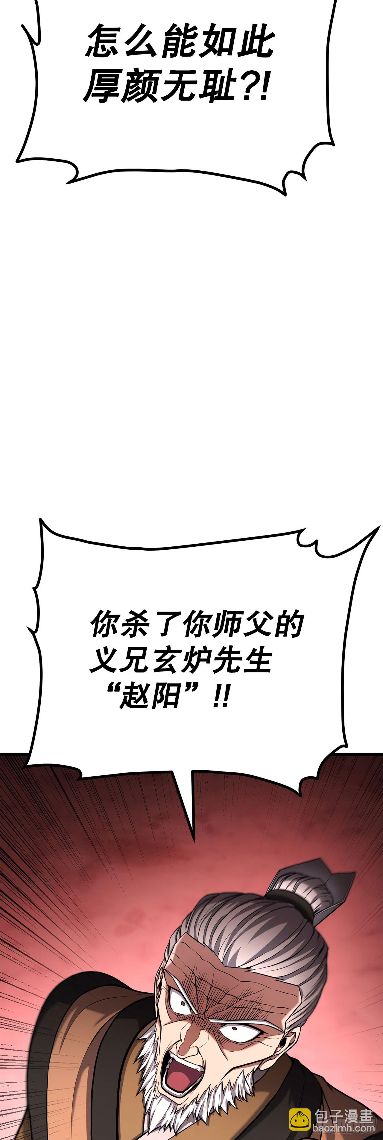 1.异变突发(1/3)-第2话