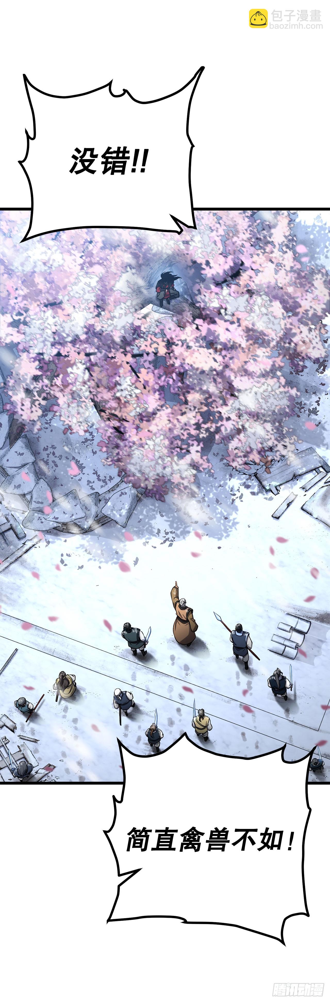 1.异变突发(1/3)-第2话