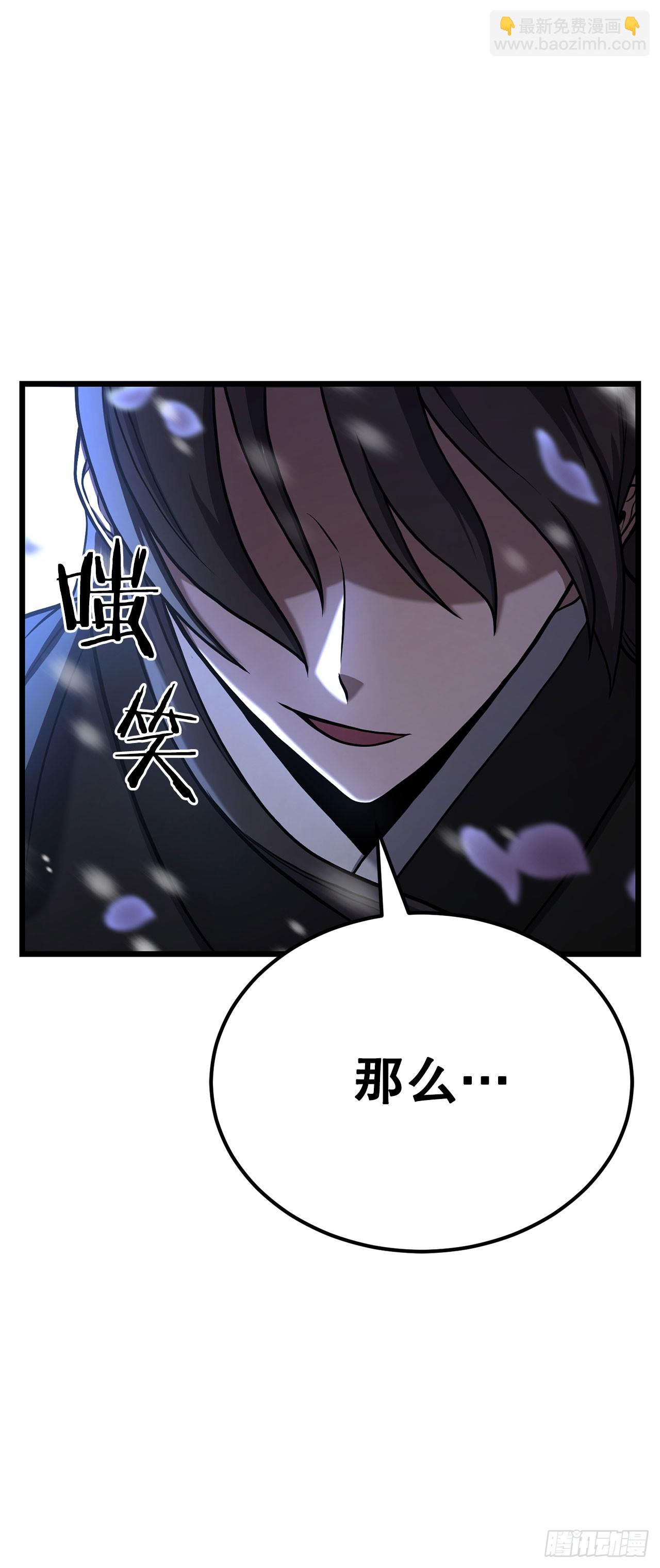 1.异变突发(1/3)-第2话