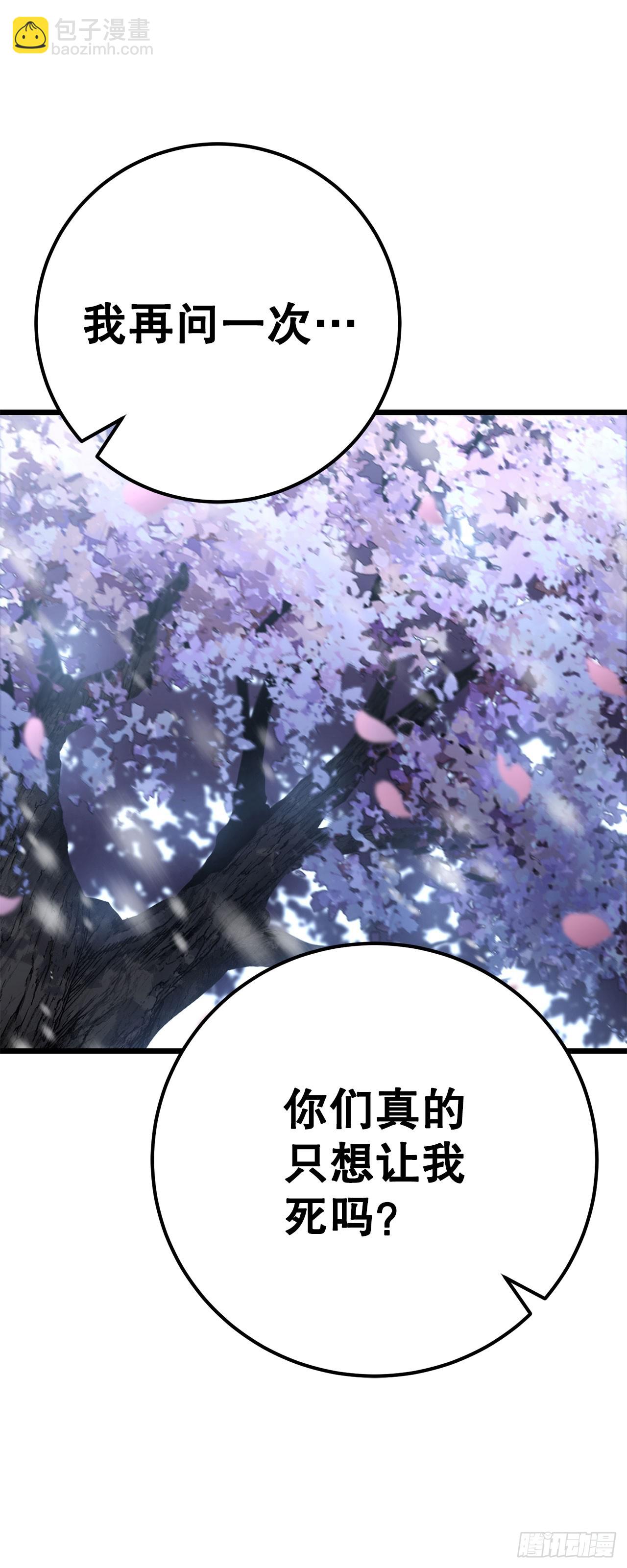 1.异变突发(1/3)-第2话