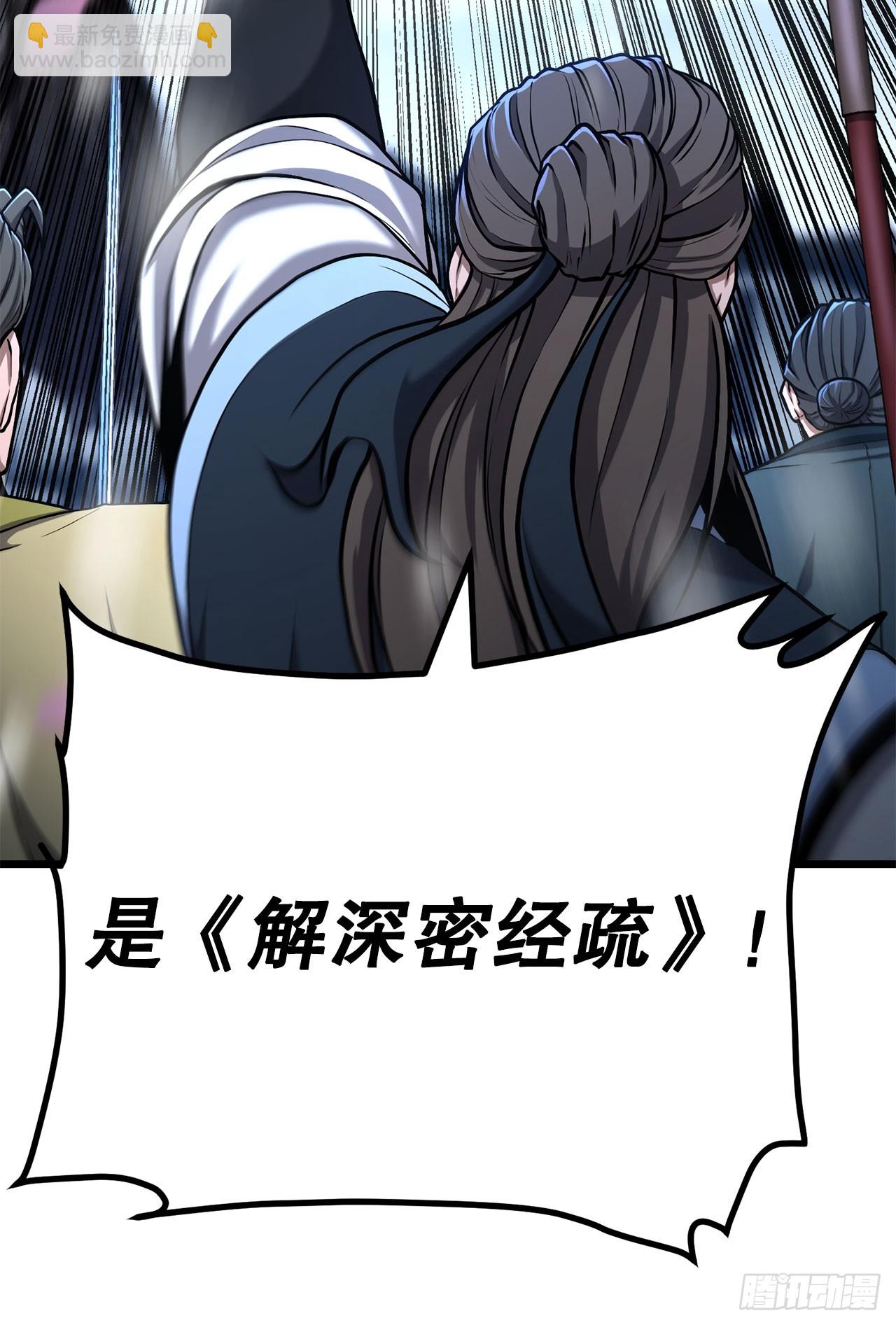 1.异变突发(1/3)-第2话
