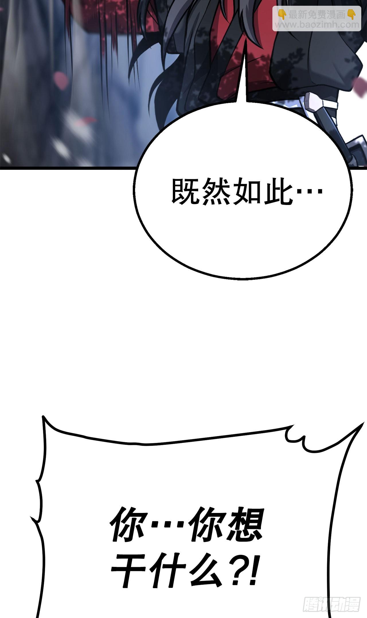 1.异变突发(1/3)-第2话