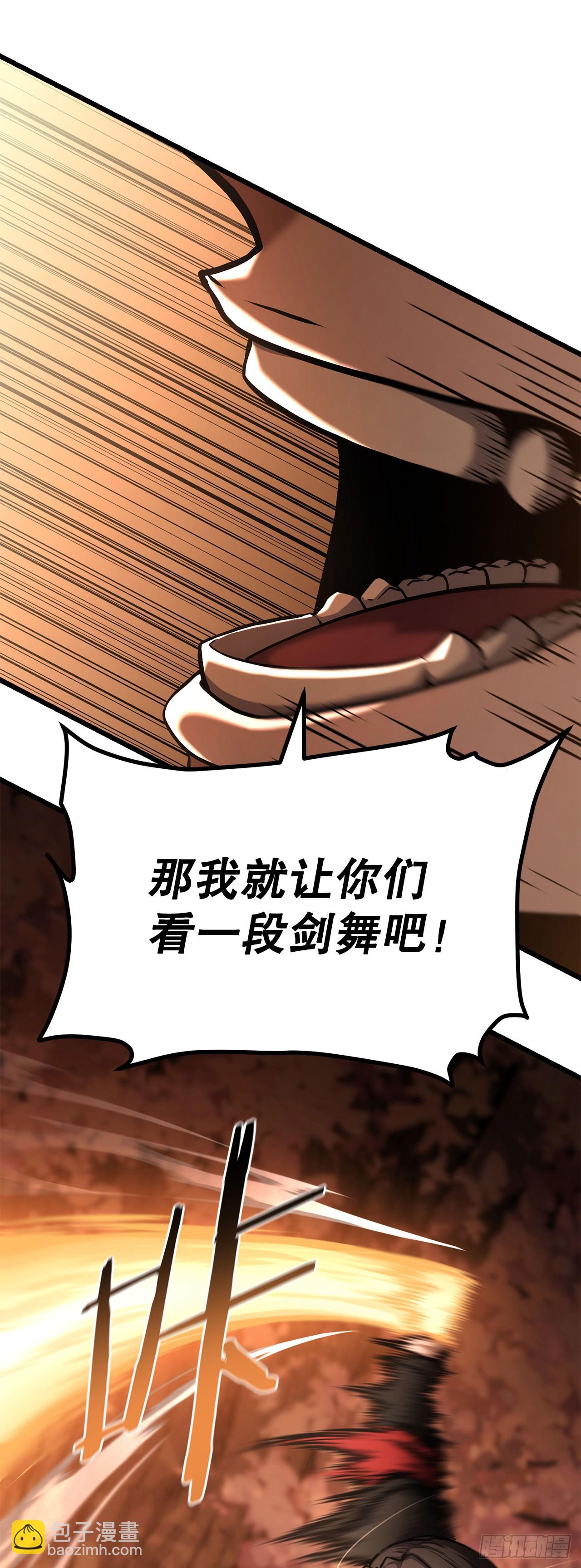 1.异变突发(1/3)-第2话